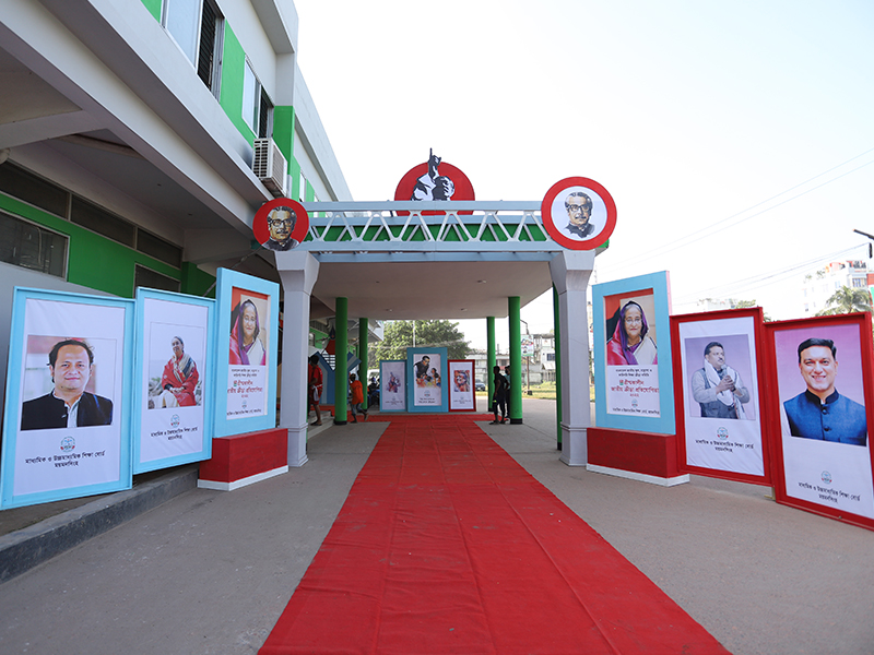 ৪৯ তম গ্রীষ্মকালীন জাতীয় ক্রীড়া প্রতিযোগিতা ২০২২, ময়মনসিংহ